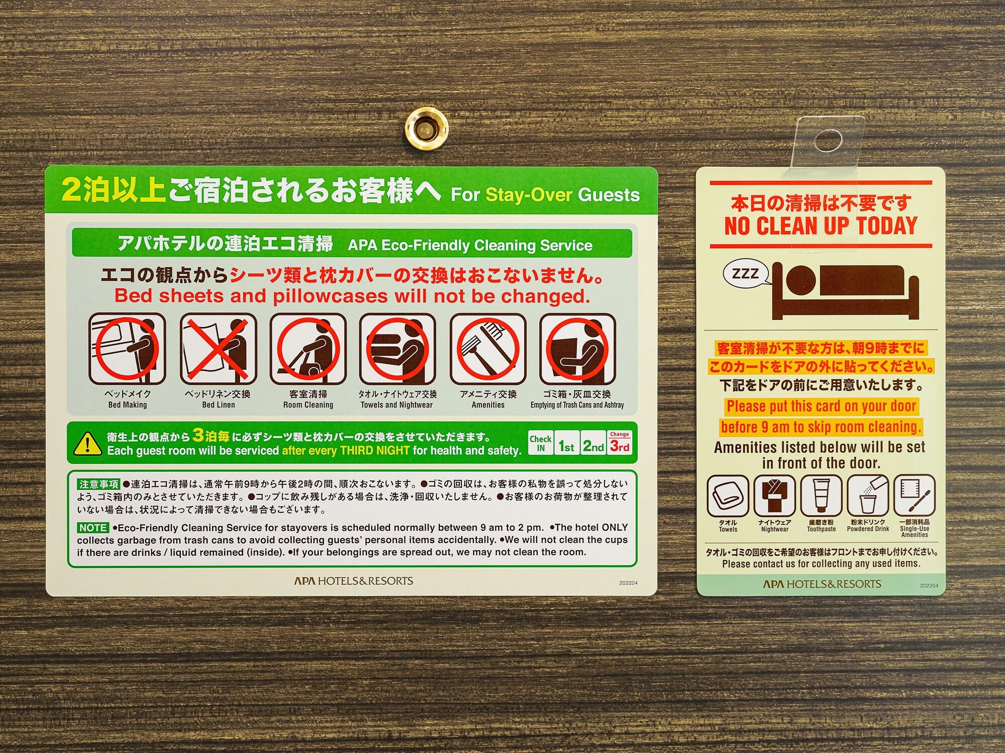 Apa Hotel Sapporo Susukino Eki Minami Zewnętrze zdjęcie