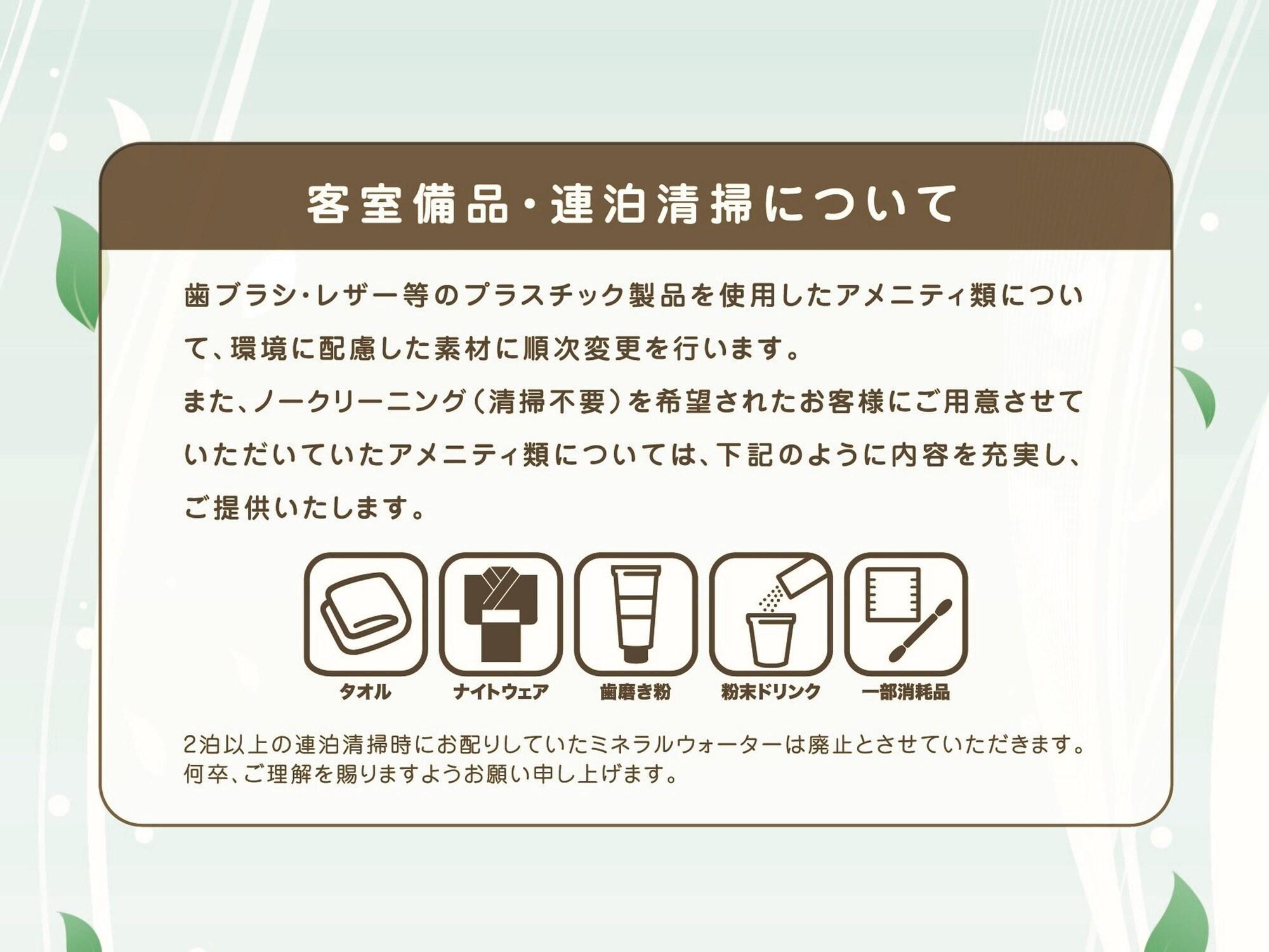 Apa Hotel Sapporo Susukino Eki Minami Zewnętrze zdjęcie